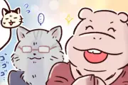 情シスのタマちゃんがチームリーダー昇進！DX推進も兼任に