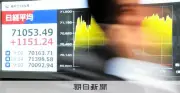 歴史的株高の陰で相次ぐインサイダー取引、日常に潜む落とし穴とは