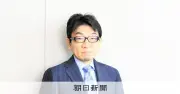 金利上昇の本質は「高インフレ、高金利」時代の到来 河野龍太郎氏が語る