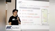 国際教養大生が開発、クマ出没アプリ「クマップ」正式リリース 5秒で通知