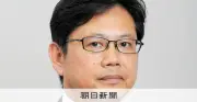 訪日客5千万人時代へ、観光立国の条件とは JTB総研フェローに聞く