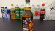 イオンの格安ウイスキーを酷評レビュー、サントリーと飲み比べた結果