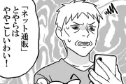 iPhoneユーザーあるある！アクセサリー選びは安心感がある理由