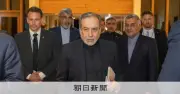 ホルムズ海峡封鎖は事前計画、イラン外相「最高指導部が標的なら」