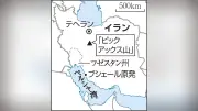 イラン中部の「ピックアックス山」地下に核施設、トランプ氏攻撃示唆