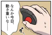 ビデオカードの80度超えは正常？適正温度と冷却対策を解説