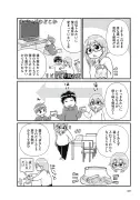 「日本は本当にAI後進国なのか」識者が語る意外な現実と未来