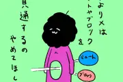 LINEはSNSか？独り言ツールと対話ツールの違い、プレミアムブロック登場