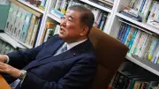石破茂前首相「歴史直視を」ネット中傷に負けず真の保守政治家の責任