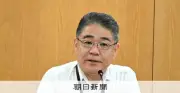 無許可選挙カーレンタルで維新が兵庫県議の門隆志氏を除名処分