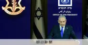 イスラエル総選挙10月27日実施へ、ネタニヤフ首相の信任が焦点に