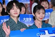 板垣李光人＆趣里、齊藤京子は「生粋のゴーラー」 3人の共通点明かす