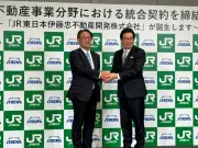 伊藤忠都市開発とJR東日本不動産が統合、マンション「クレヴィア」首都圏で拡大へ