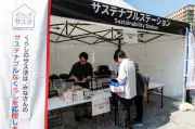 Jリーグオールスターで本250冊回収、障がい者支援施設で再生しマンション共用ライブラリへ