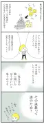 東洋経済の記事をリライト：日本の5G普及率が50%を突破、2025年には世界トップ10へ