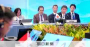 CEAPAD閣僚級会合、日本がパレスチナ支援で47のプロジェクトリスト発表