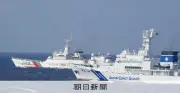 海上保安庁、保安官3312人の航海日当不正受給を発表 総額約3700万円、船長59人と長官を処分