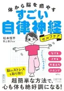 日本のEV普及率、2025年に5％突破へ—政府目標達成は困難か