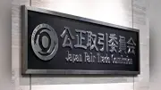 東海地方のマンション大規模修繕工事で談合を繰り返した疑い、公正取引委員会が設計コンサルなどに立ち入り検査を開始