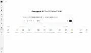 日本のEV充電インフラ拡充へ、政府が新たな補助金制度を発表