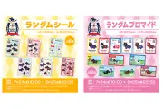 新たな半導体戦略で日本政府が方針発表へ