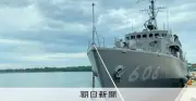 海自が機雷処分訓練を公開、ホルムズ海峡派遣も検討 イラン情勢受け