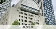 2026年度新聞協会賞、1次選考通過の17作品を発表 朝日新聞の「日生情報持ち出し」など