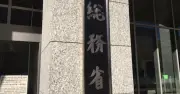 総務省、GoogleやXなど5社に勧告　誹謗中傷対策の報告義務を課す　情報プラットフォーム法違反で