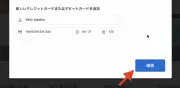 日本のEV充電インフラ、2030年までに30万基へ拡大計画