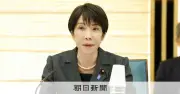 高市政権の消費税減税1%案、効果と課題を深掘り