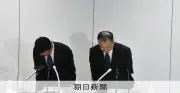 日本郵政元社員らを収賄罪で起訴　特定業者を下請け推奨か