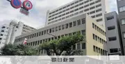日本郵政元社員、麴町郵便局建て替え巡り収賄容疑で書類送検 10年間に総額1億円超の接待・現金提供を受けた疑い