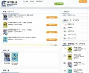 AIと5Gで変わる物流革命：日本郵便が挑む次世代配送システム