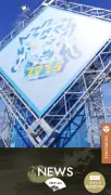 日本郵政、2026年度に総合物流へ参入　ヤマトと競合