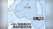 木原官房長官、沖ノ鳥島は「島」と反論　中国の岩礁主張に