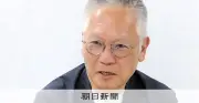 個人情報保護法改正、AI開発で同意不要に ロビイストが語る真意
