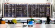 入管庁、永住許可に日本人平均超年収要件　扶養5人以上は加算方針