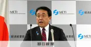 カード決済代行業者の実態調査へ、経産相が表明 全東信破産受け