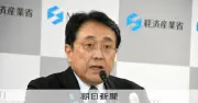 経産省、イスラエル半導体タワーに最大1600億円助成 富山・新潟で次世代半導体生産へ