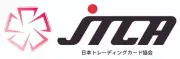 日本トレカ協会、トレカ議連総会参加で偽造品対策を報告