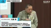 日本企業の賃上げ、過去最高水準に 中小への波及が焦点