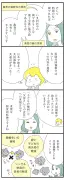 日本企業のEV戦略、中国市場で苦戦続く理由と今後の展望