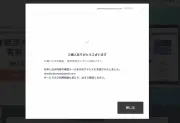 EVシフト加速で日本メーカーが迫られる変革の時