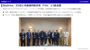 中国EV市場で日本勢が苦戦、BYDの快進撃が止まらない理由
