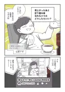 【5G】東南アジアで日本勢が苦戦、中国勢が市場席巻の背景