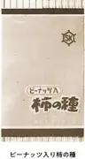 日本経済の成長戦略と今後の展望に関する分析