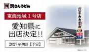 政府、AI規制法案を今国会提出へ、国際競争力との両立図る