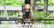 国産ヒト型ロボット復権へ「勝ち筋」探る 米中席巻の現状と日本の挑戦