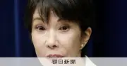 高市首相、支持率下落も「反省点ない」 記者会見で強気の姿勢