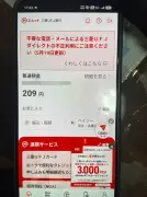 EVバッテリーのリサイクル技術、日本企業が欧州で実用化へ